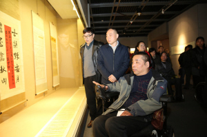 王渊鹏“手・生命”书法展在江南水乡博物馆举行