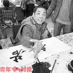 50岁的艺术家王渊鹏进行书法创作